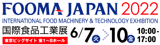 FOOMA JAPAN-1