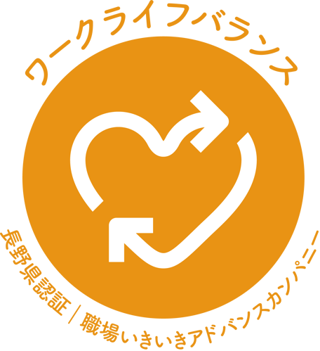W-A000_コース名強調_認証回数表記なし