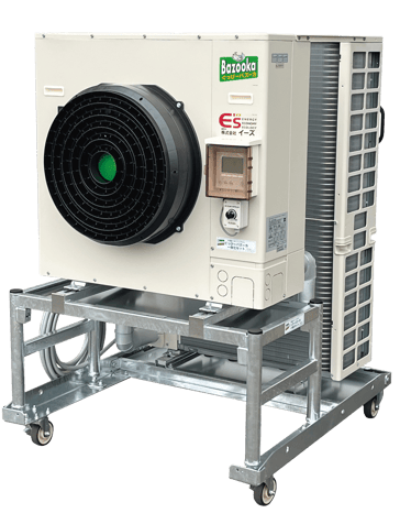 (切抜)2024バズーカRS 一体型_影なし